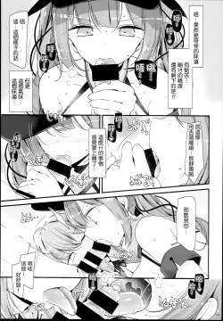 Page 10 of Gokkun Lane