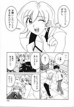 Page 107 of Manne Quin