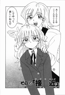 Page 108 of Manne Quin