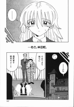 Page 111 of Manne Quin