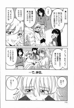 Page 116 of Manne Quin