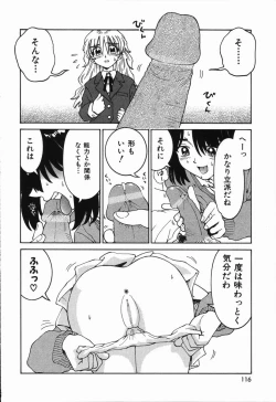 Page 120 of Manne Quin