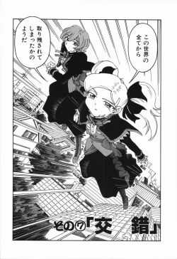 Page 130 of Manne Quin