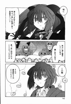 Page 146 of Manne Quin