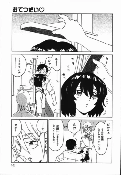 Page 169 of Manne Quin