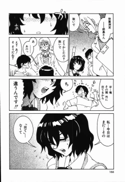 Page 170 of Manne Quin