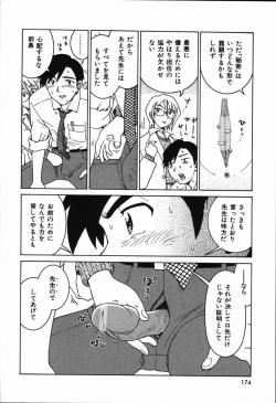 Page 178 of Manne Quin