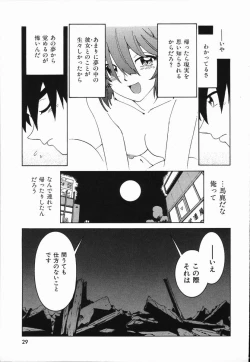 Page 33 of Manne Quin