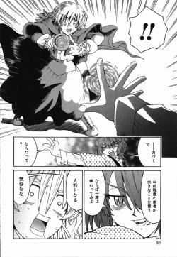 Page 54 of Manne Quin