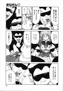 Page 57 of Manne Quin