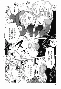 Page 62 of Manne Quin