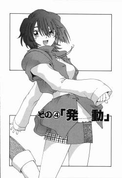 Page 66 of Manne Quin