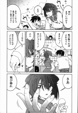 Page 77 of Manne Quin