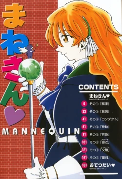 Page 8 of Manne Quin