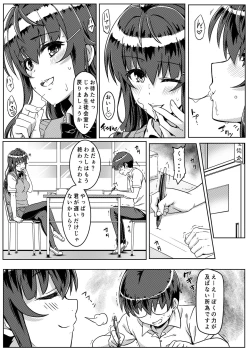 Page 6 of Saimin de Joushiki ga Kowasareta Sekai