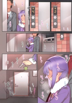 Page 7 of Ie ni Kaeru to Koshimizu Sachiko ga Matteiru 2