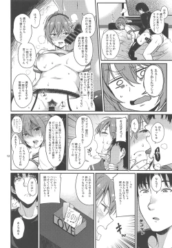Page 11 of Nagasare Aoba
