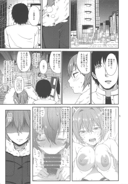 Page 4 of Nagasare Aoba