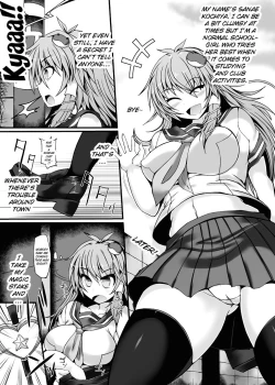Page 4 of Miracle☆Oracle Sanae Sweet