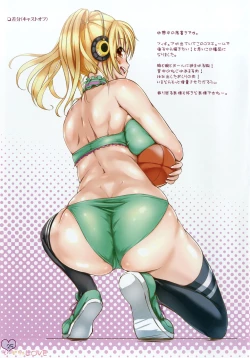 Page 18 of SoniPocha LOVE