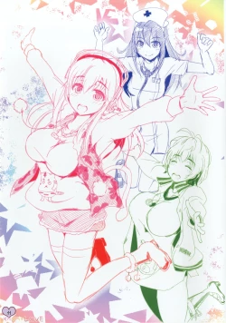 Page 3 of SoniPocha LOVE