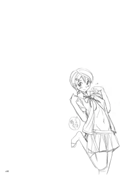 Page 168 of Nympho Maman Boshi Soukan - Mama no Shikyuu wa Boku no Mono