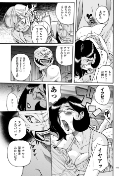 Page 177 of Nympho Maman Boshi Soukan - Mama no Shikyuu wa Boku no Mono