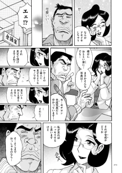 Page 315 of Nympho Maman Boshi Soukan - Mama no Shikyuu wa Boku no Mono