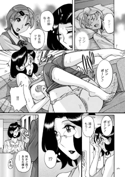 Page 361 of Nympho Maman Boshi Soukan - Mama no Shikyuu wa Boku no Mono