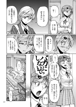 Page 440 of Nympho Maman Boshi Soukan - Mama no Shikyuu wa Boku no Mono