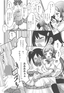 Page 17 of Usotsuki Nico