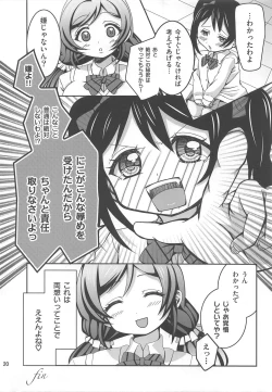 Page 19 of Usotsuki Nico