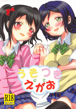 Download Usotsuki Nico