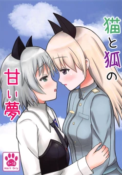 Page 1 of Neko to Kitsune no Amai Yume