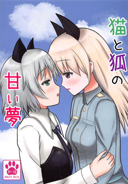 Download Neko to Kitsune no Amai Yume