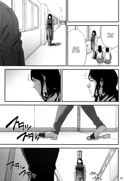 Page 82 of Kurashiki3