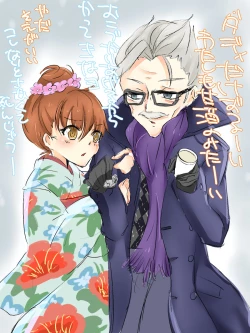 Page 16 of Shincha guda tsuittā matome