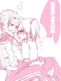 Page 2 of Shincha guda tsuittā matome