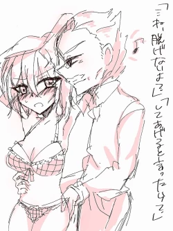 Page 31 of Shincha guda tsuittā matome