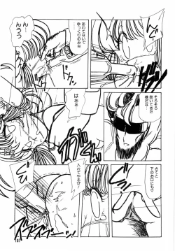 Page 111 of nyannyanshimasyo