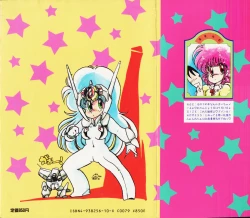 Page 176 of nyannyanshimasyo