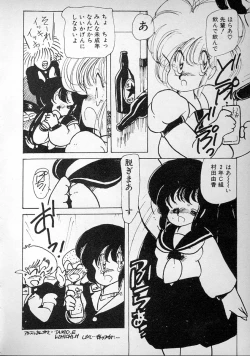 Page 202 of meshimase bisyoujo