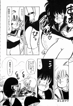 Page 126 of nekomimi trap