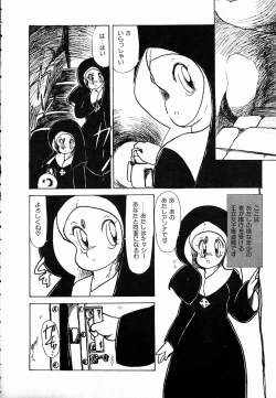 Page 148 of nekomimi trap