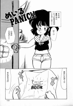 Page 157 of nekomimi trap