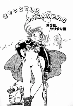 Page 43 of nekomimi trap