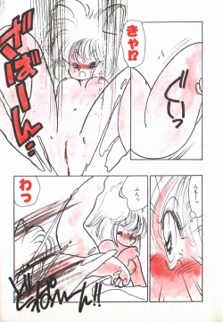 Page 7 of nekomimi trap