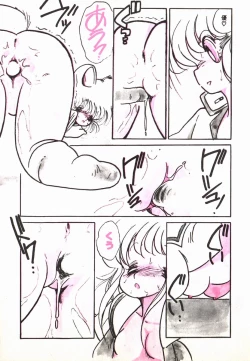 Page 93 of nekomimi trap