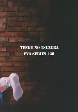 Page 30 of Side effect