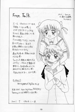 Page 18 of Twin Tail Laboratory - Shiteoku